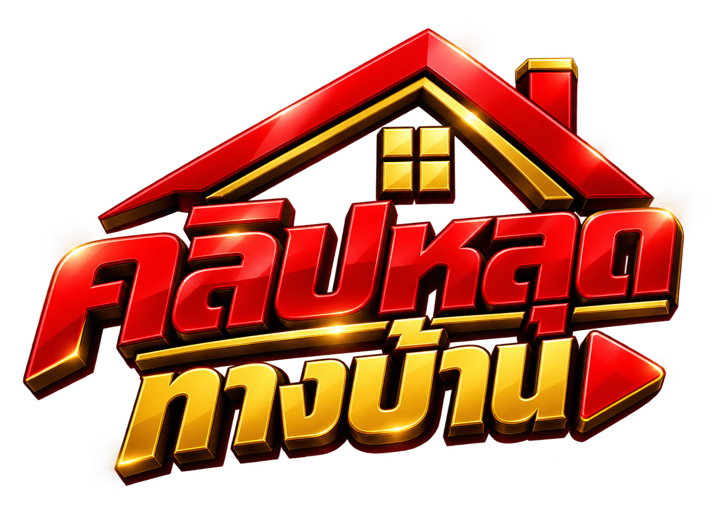 คลิปหลุดทางบ้าน ไทยแท้ดูฟรี